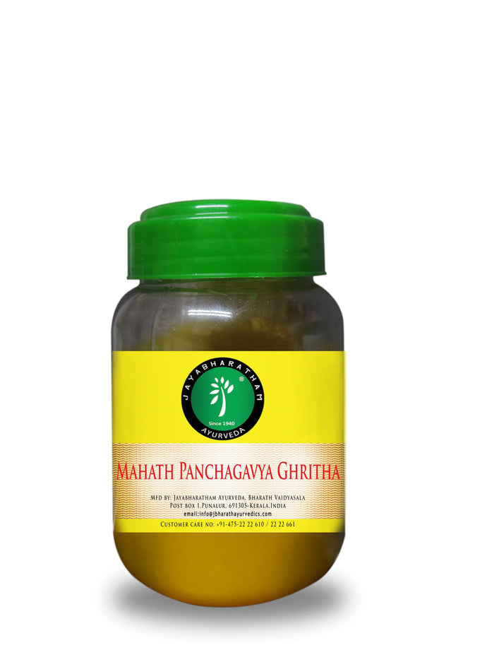 Mahath Panchagavya Ghritha